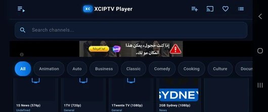 IPTVQuebec4K